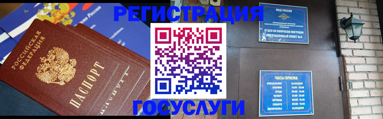 пропишу в квартире в Алтайском крае